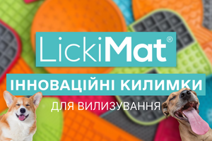 LickiMat: Бренд інноваціонного посуду для тварин фото