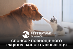 Pets Nature: Особистий спонсор повноцінного раціону вашого улюбленця фото