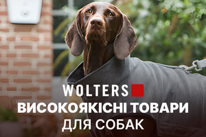 WOLTERS: Якість, перевірена роками фото