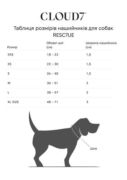Повсякденний нашийник для собак Cloud7 Rescue Basic Зелений M 46093 фото