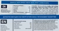 Натуральні ласощі для собак Ziwi 100% Ягнячі вуха з печінковим покриттям 60 г 42189 фото