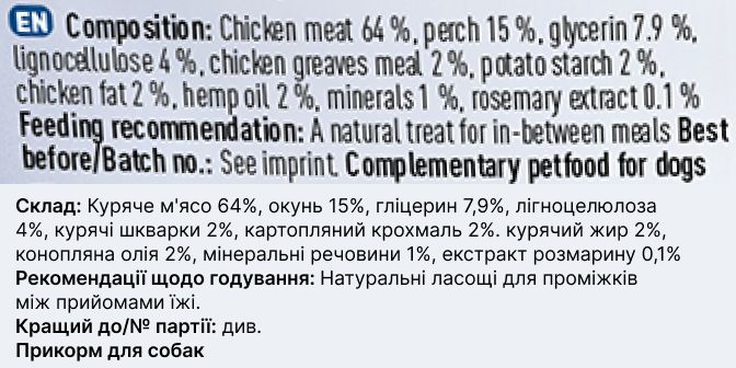 Натуральні ласощі з мʼяса Курки та Окуня Chewies Lucky Bits для дорослих та похилих собак 100 г 32171 фото