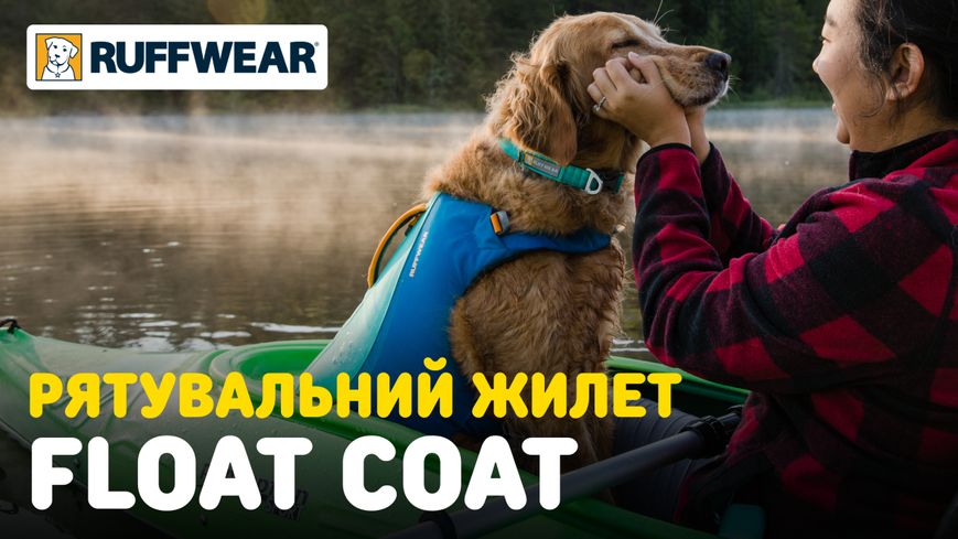 Рятувальний жилет для собак Ruffwear Float Coat™ XXS Синій 30951 фото