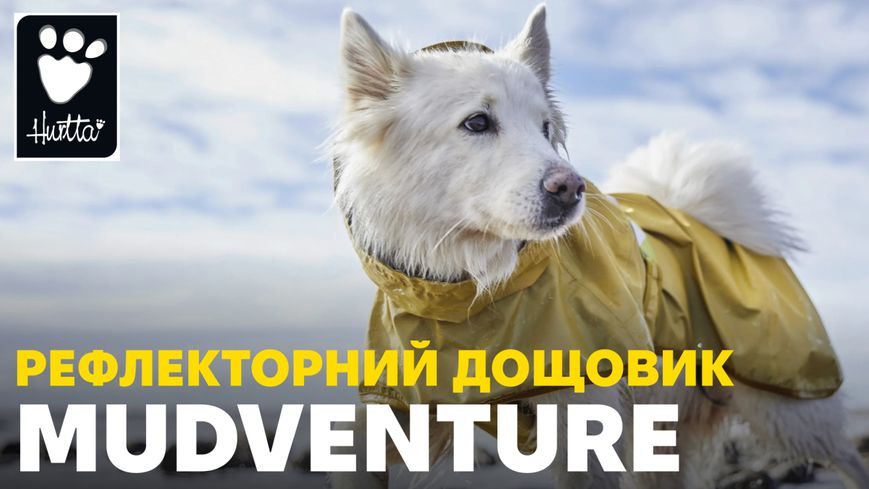 Рефлективный дождевик для собак Hurtta Mudventure Reflective Coat 35 Желтый 31404 фото