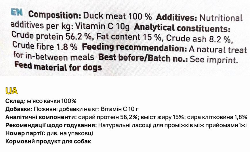 Мʼясні натуральні ласощі для собак 100% Качка Chewies для будь-якого віку 150 г 29513 фото