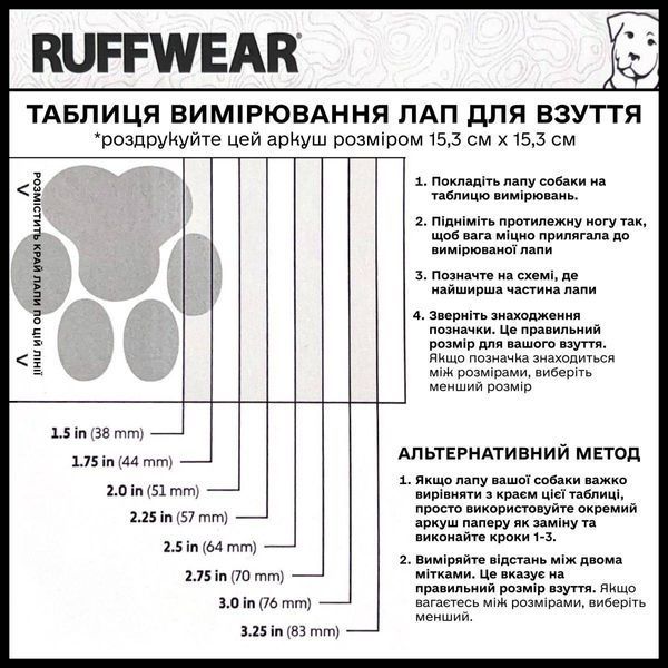 Обувь для собак Ruffwear Summit Trex&trade; Желтый 38 мм 41810 фото