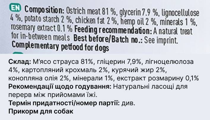 Натуральные лакомства из мяса Страуса Chewies Lucky Bits для взрослых собак 100 г 32174 фото