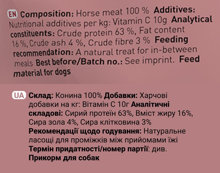 Мʼясні натуральні ласощі для собак 100% Конина Chewies для будь-якого віку 150 г 29512 фото