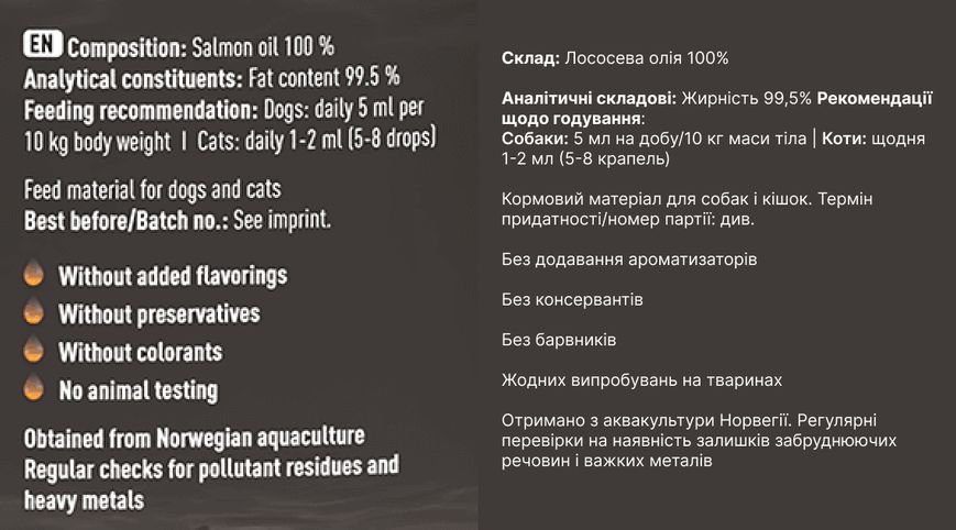 Лососевое масло для собак и котов Pets Nature Salmon Oil 500 мл 29517 фото