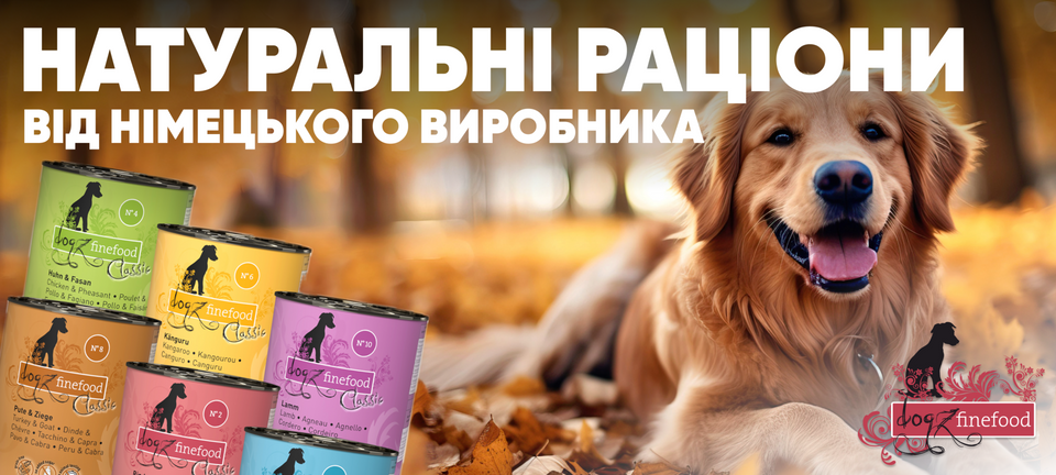 натуральні раціони dogz finefood