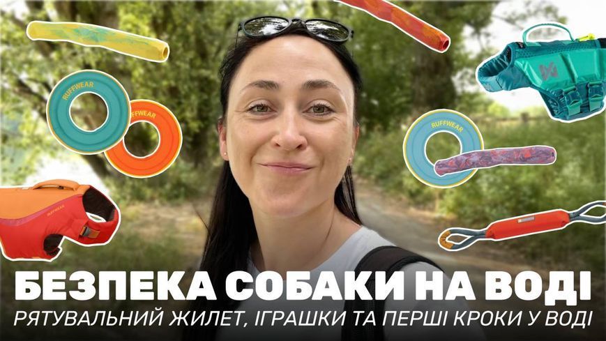 Фрисби для собак Ruffwear Hydro Plane&trade; M Голубой 41963 фото