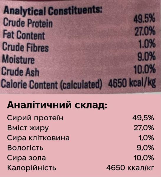 Повнораціонний сухий корм для собак Ziwi Peak Air Dried Оленина 2,5 кг 42199 фото