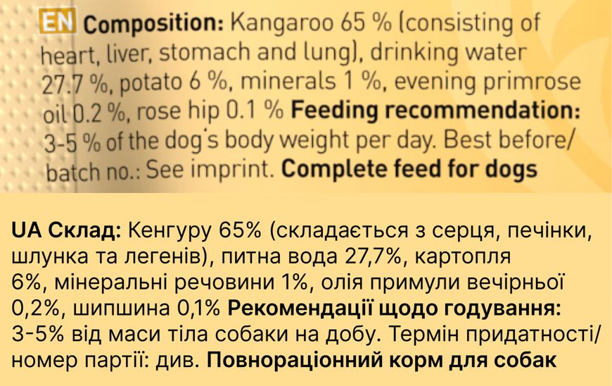 Влажный корм для собак Dogz Finefood No.06 кенгуру 200 г 32180 фото