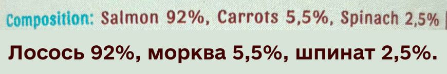 Натуральный влажный корм для собак Cooka's Cookies 92% Лосось с морковью и шпинатом 400 г 32589 фото