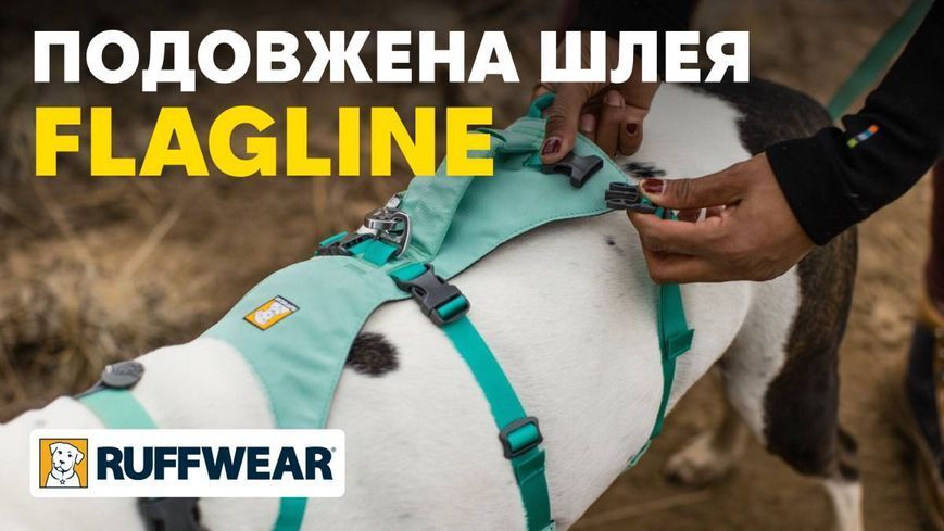 Легка шлейка для собак Ruffwear Flagline&trade; S 56-69 см Малиновий 30743 фото