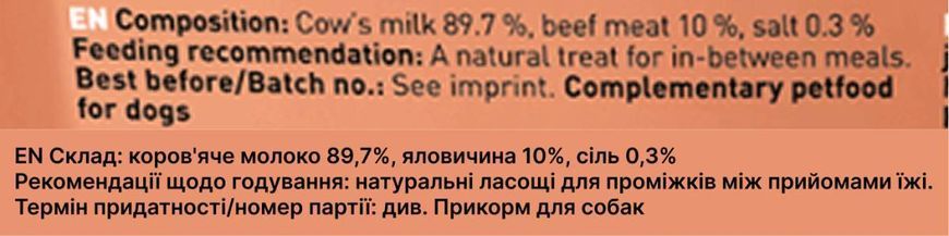 Сирні хрусткі сушені кубики для собак Chewies KasePops Яловичина 35 г 40201 фото
