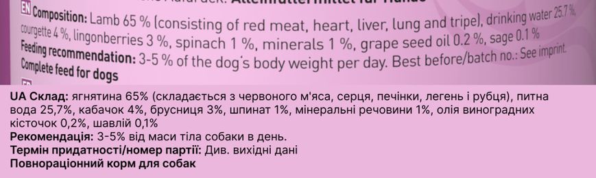 Влажный корм для собак Dogz Finefood No.10 ягненок 200 г 32182 фото