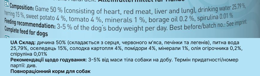 Вологий корм для собак Dogz Finefood No.12 дичина та оселедць 200 г 32183 фото