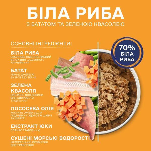 Набір натуральних беззернових вологих раціонів для собак Fish4Dogs Finest Variety Pack Лосось з морквою та картоплею/Біла риба з бататом та зеленою квасолею, 6 шт/395 г 45573 фото