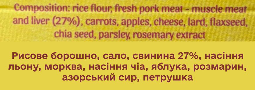 Натуральне печиво для собак Cooka's Cookies Свинина з сиром та овочами 100 г 32562 фото