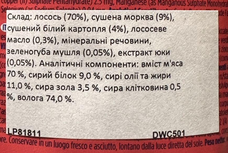Набір натуральних беззернових вологих раціонів для собак Fish4Dogs Finest Variety Pack Лосось з морквою та картоплею/Біла риба з бататом та зеленою квасолею, 6 шт/395 г 45573 фото