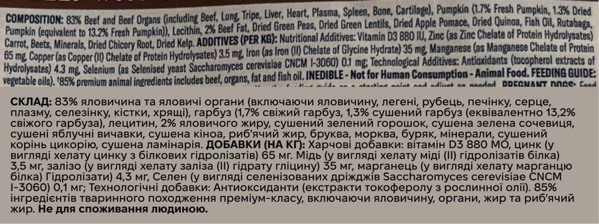 Повнораціонний сухий корм для собак Ziwi Peak Steam Dried Яловичина з гарбузом 1,5 кг 42155 фото