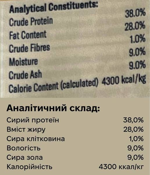 Повнораціонний сухий корм для собак Ziwi Peak Steam Dried Курка з садовими фруктами 1,5 кг 42156 фото
