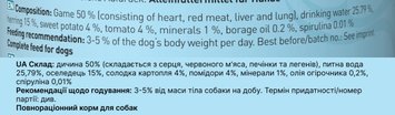 Вологий корм для собак Dogz Finefood No.12 дичина та оселедць 400 г 32189 фото