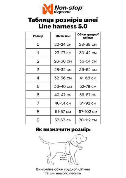 Шлея для собак Line harness 5.0 Non-stop dogwear Синий 4 40611 фото