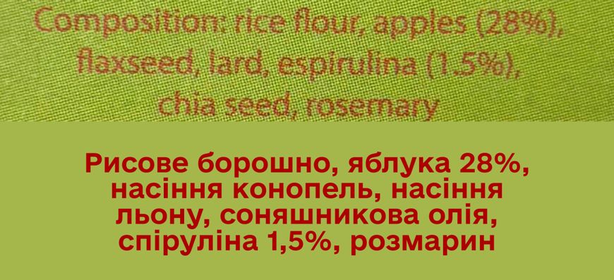 Натуральне печиво для собак Cooka's Cookies Barkissini Яблука з травами та насінням 100 г (рослинний білок) 32565 фото