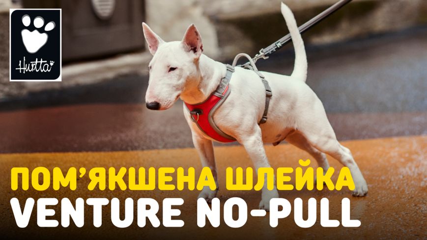 Шлейка для собак пом'якшена з ручкою Hurtta Venture No-Pull 35-40 см Сірий 31598 фото