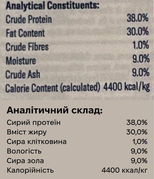 Повнораціонний сухий корм для собак Ziwi Peak Steam Dried Яловичина з гарбузом 800 г 42158 фото