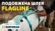 Легка шлейка для собак Ruffwear Flagline&trade; M 69-81 см Малиновий 30744 фото 17