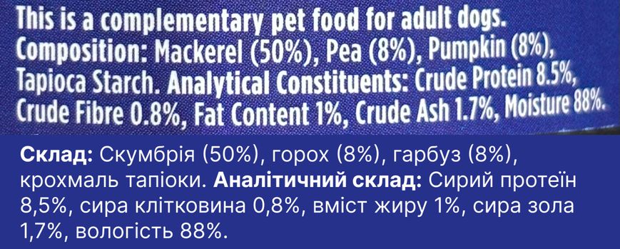 Натуральний вологий корм для собак Скумбрія з гарбузом та горохом Fish4Dogs Finest 85 г (низький вміст жиру) 32295 фото