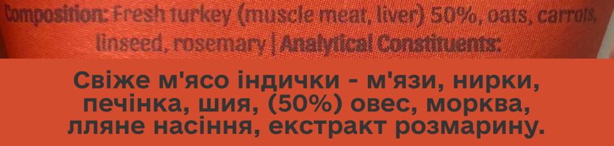 Натуральні ласощі для собак Cooka's Cookies Beijinhos Індичка з морквою та насінням 50 г 32569 фото