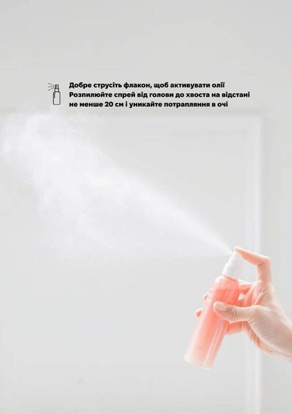 Веганський спрей для грумінгу собак Inoom Pet Mist 120 мл 32750 фото