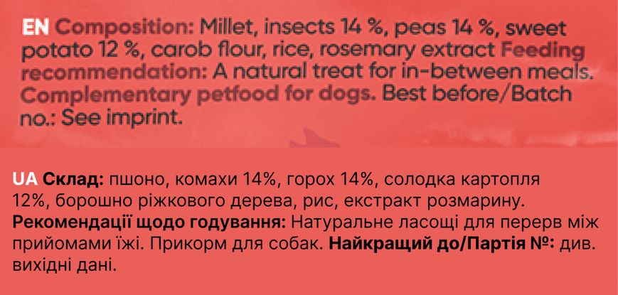 Гіпоалергенні ласощі для чищення зубів собак з комахами Yummeez Green Life 60 г 32194 фото