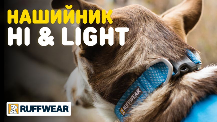 Полегшений нашийник для собак Ruffwear Hi & Light™ 23-28 см Малиновий 30674 фото