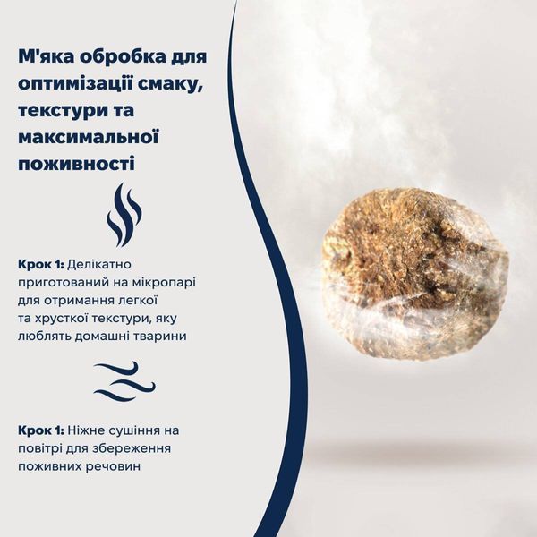 Полнорационный сухой корм для котов Ziwi Peak Steam Dried Дикая рыба Южного океана 2,2 кг 42163 фото