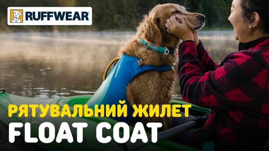 Рятувальний жилет для собак Ruffwear Float Coat&trade; Синій L 41931 фото