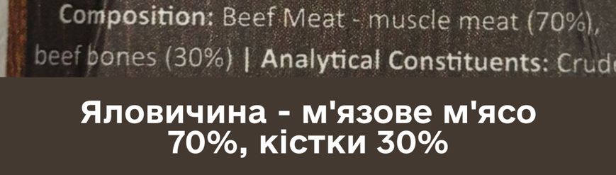 Натуральні сушені ласощі для собак Cooka`s Cookies 100% Яловичина 60 г 32572 фото