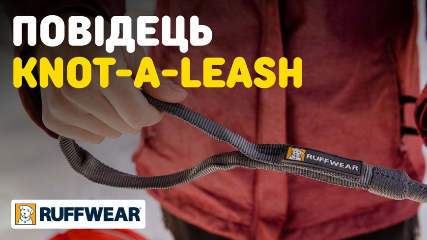 Рефлекторний повідець канат для собак Ruffwear Knot-a-Leash™ L 1,5 м / 11 мм Бірюзовий 30926 фото