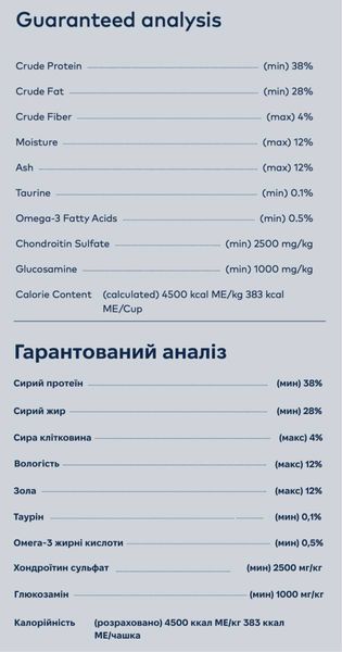 Полнорационный сухой корм для котов Ziwi Peak Steam Dried Курица со скумбрией 800 г 42165 фото
