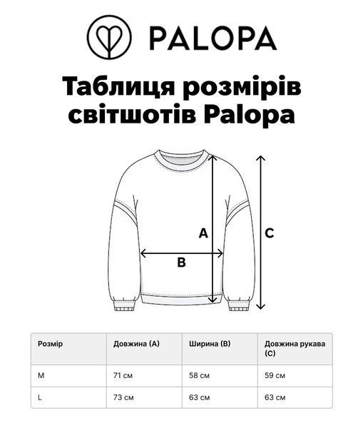 Світшот для власників собак Palopa Синій S 45539 фото