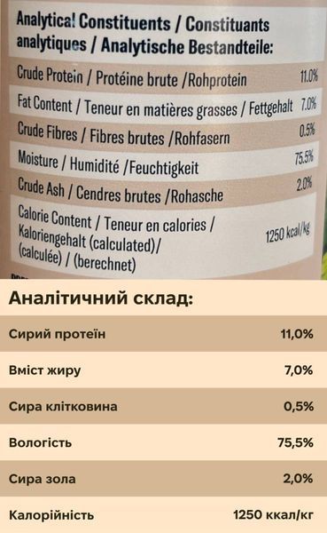 Полнорационный влажный корм для собак Ziwi Peak Original Series Говядина 390 г 42167 фото