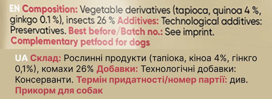 Гіпоалергенні ласощі для собак з комахами Yummeez Green Life для будь-якого віку 175 г 32199 фото