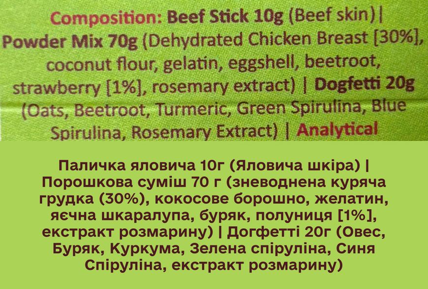 Натуральное мороженое для собак Cooka`s Cookies Курица с клубникой и кокосом 100 г 32575 фото