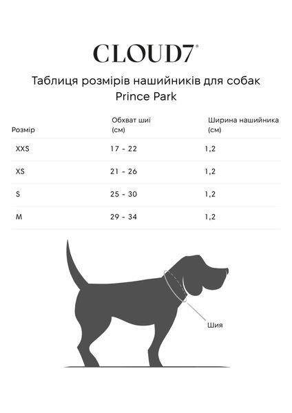 Шкіряний нашийник для собак Cloud7 Prince Park Рожевий XS 46031 фото