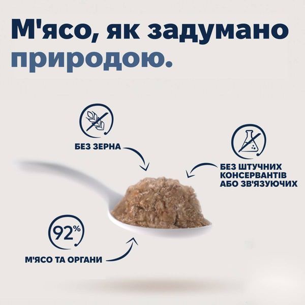 Полнорационный влажный корм для собак Ziwi Peak Original Series Курица 390 г 42168 фото