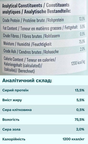 Полнорационный влажный корм для собак Ziwi Peak Original Series Скумбрия и Ягнятина 390 г 42169 фото